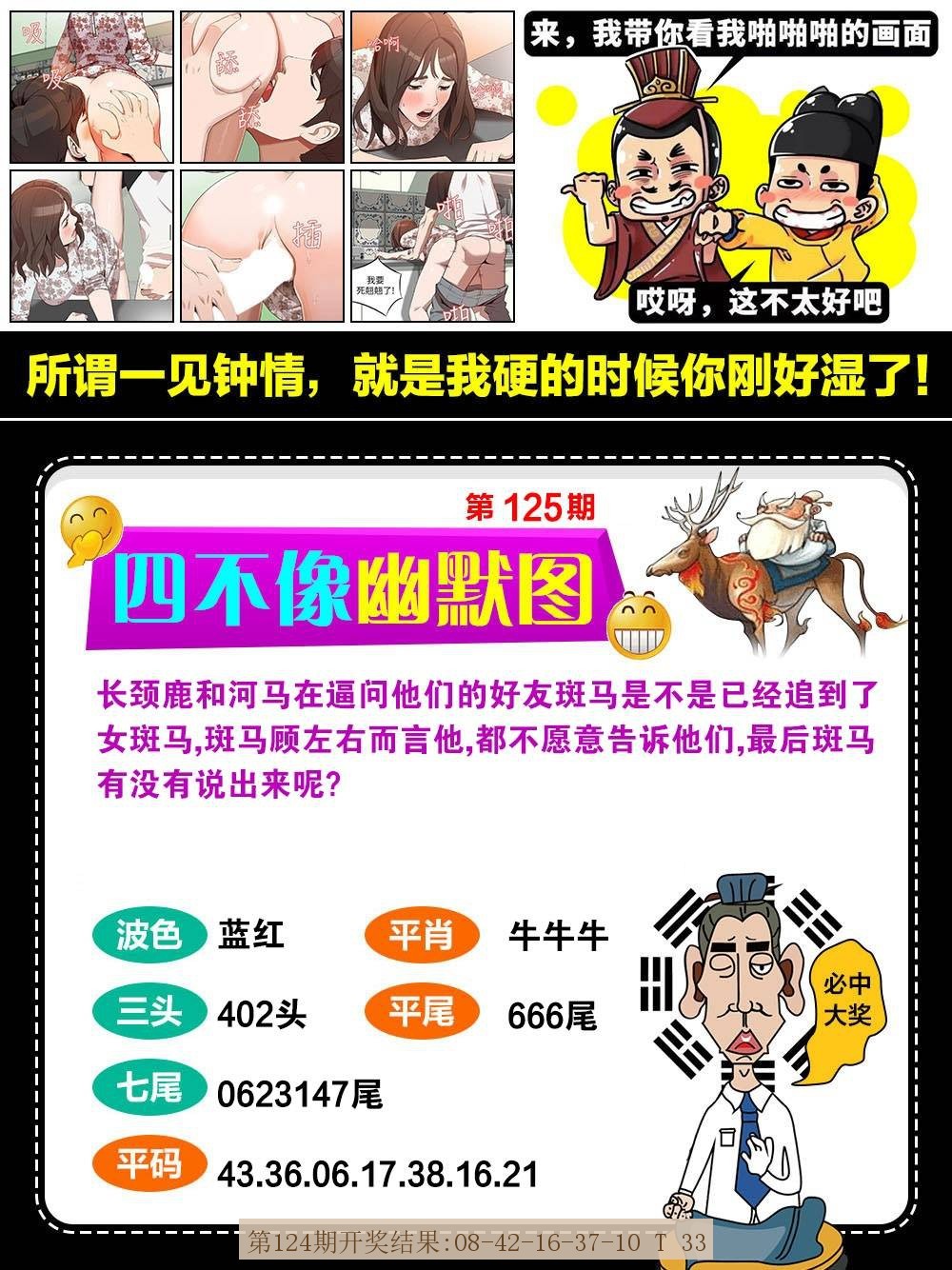 125期