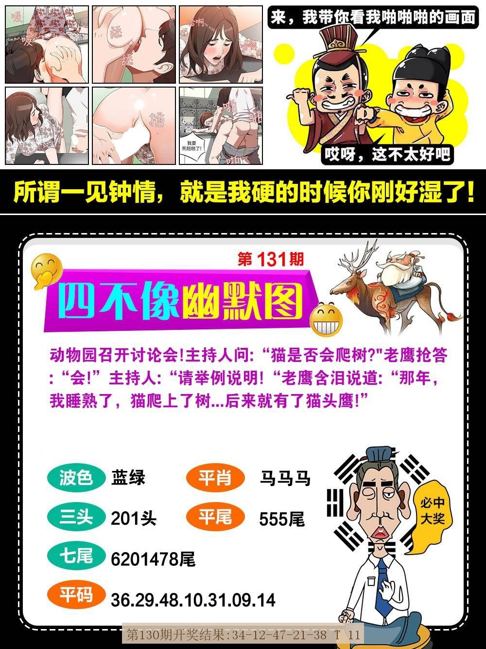 131期